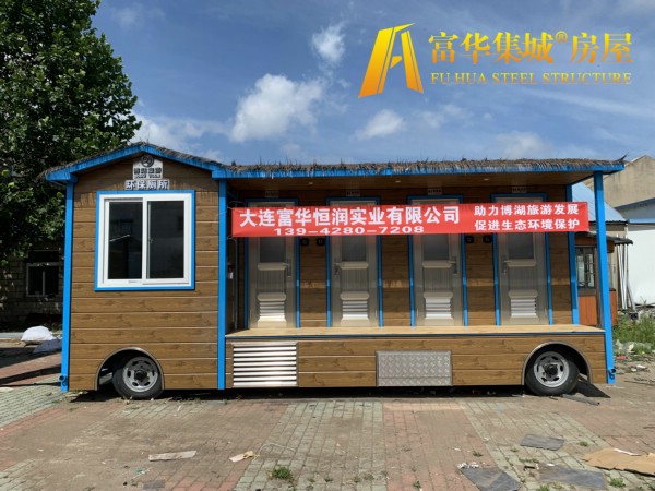 图木舒克富华恒润实业完成新疆博湖县广播电视局拖车式移动厕所项目